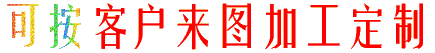 點(diǎn)膠機(jī)鋁型材來圖加工